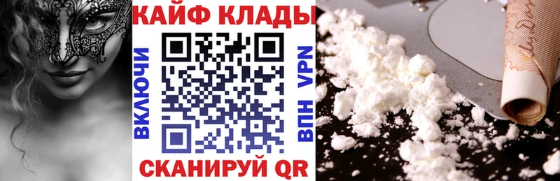 Какие есть наркотики Пестово ГАШИШ КОКАИН Alpha PVP Конопля Меф мяу мяу