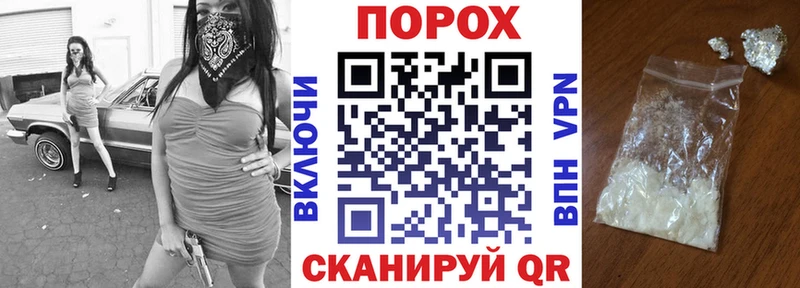 продажа наркотиков  Пестово  АМФЕТАМИН VHQ 