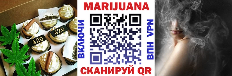 Cannafood конопля  Пестово 