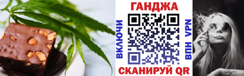 Еда ТГК конопля Пестово