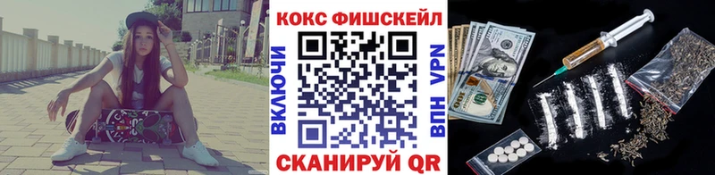 кракен как войти  Пестово  КОКАИН FishScale 