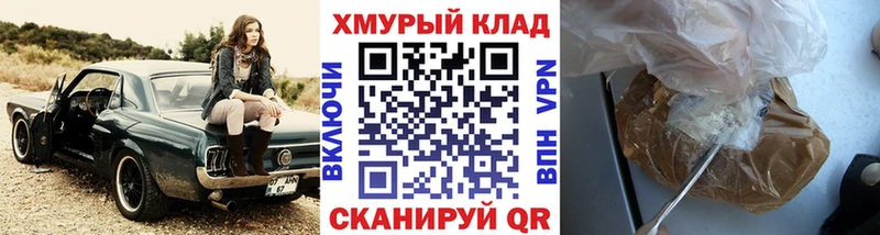 ГЕРОИН гречка  Пестово 