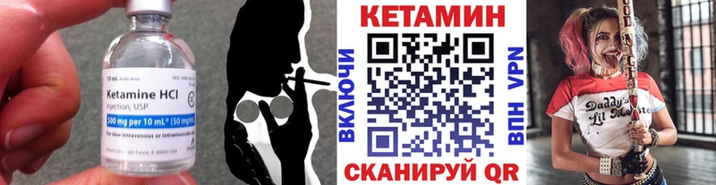 КЕТАМИН ketamine Пестово