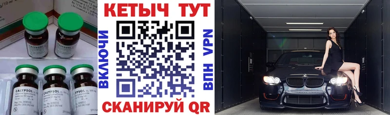 цена   Пестово  Кетамин VHQ 