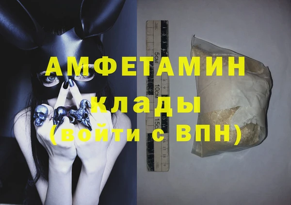 соль курить ск Богданович