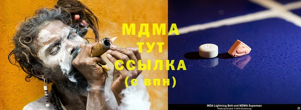 кокаин Богородск