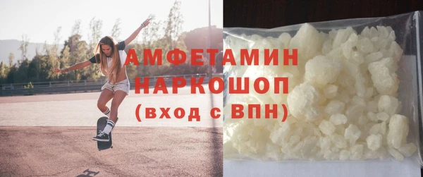 кокаин Богородск