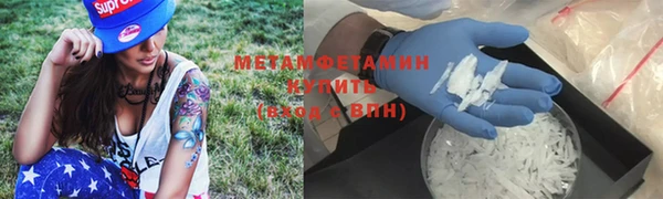 соль курить ск Богданович