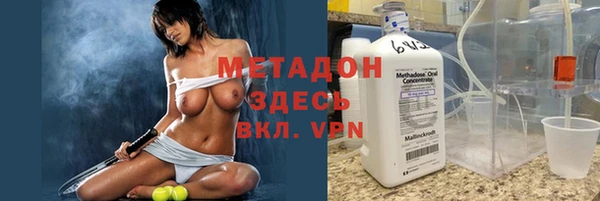 кокаин Богородск