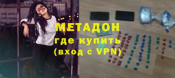 кокаин Богородск