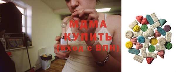 соль курить ск Богданович