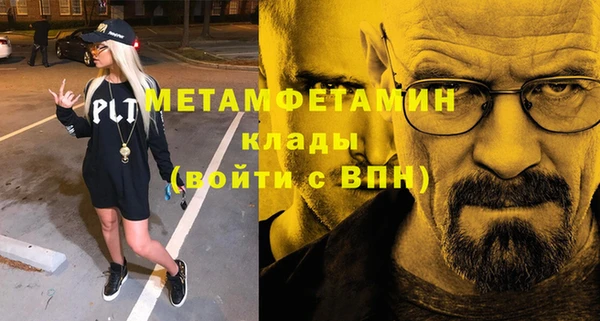 кокаин Богородск