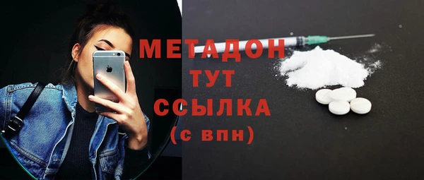 соль курить ск Богданович