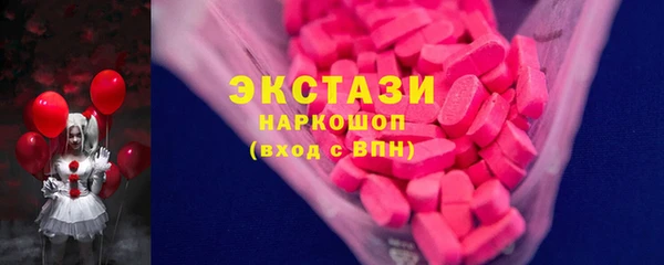 соль курить ск Богданович