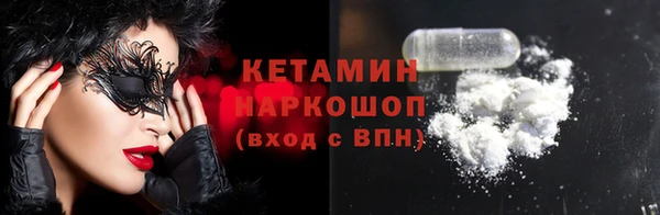 соль курить ск Богданович