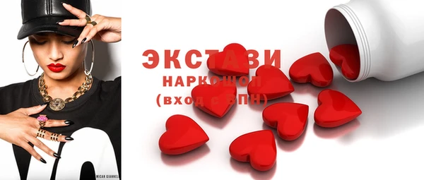 соль курить ск Богданович