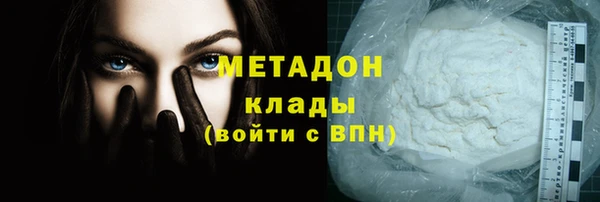 кокаин Богородск