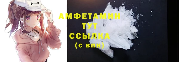 соль курить ск Богданович