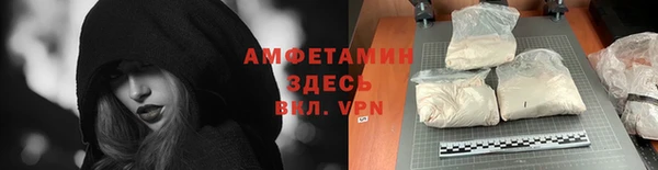 соль курить ск Богданович