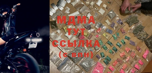 кокаин Богородск