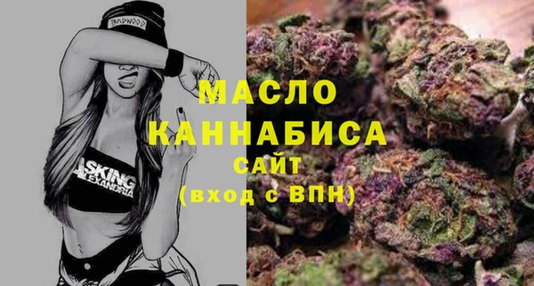 соль курить ск Богданович