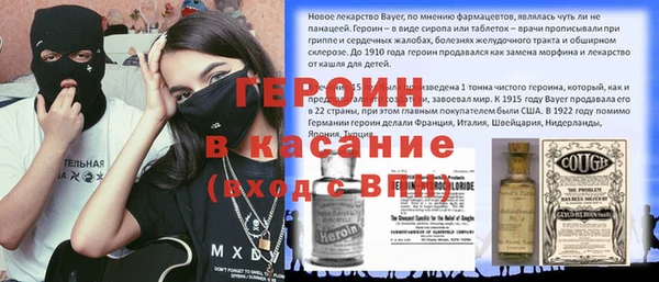 соль курить ск Богданович