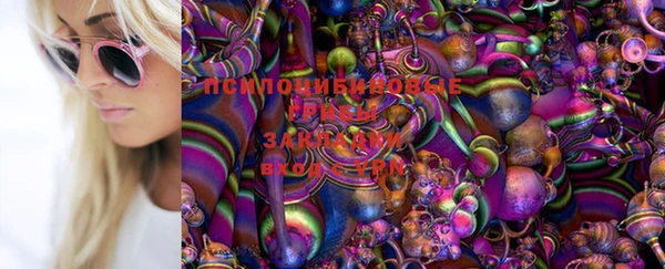 кокаин Богородск