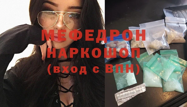 соль курить ск Богданович