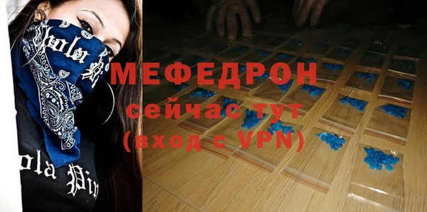 соль курить ск Богданович