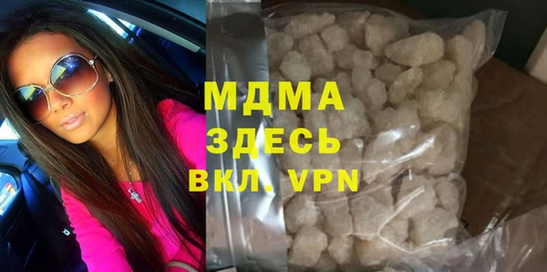 соль курить ск Богданович