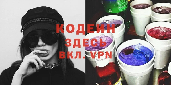 кокаин Богородск