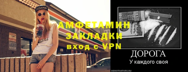 кокаин Богородск
