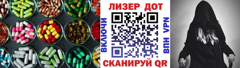 LSD-25 экстази ecstasy  Пестово 