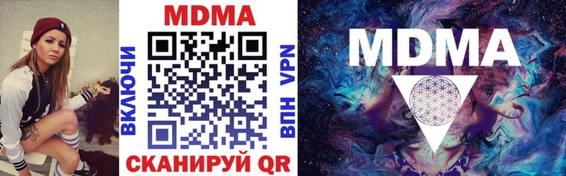 MDMA молли Пестово