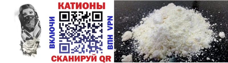 Меф VHQ  Пестово 