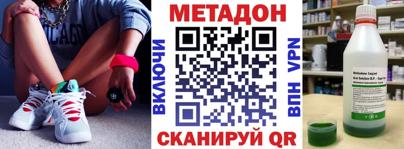магазин продажи   Пестово  Метадон мёд 