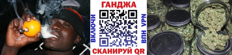Конопля White Widow  Пестово 